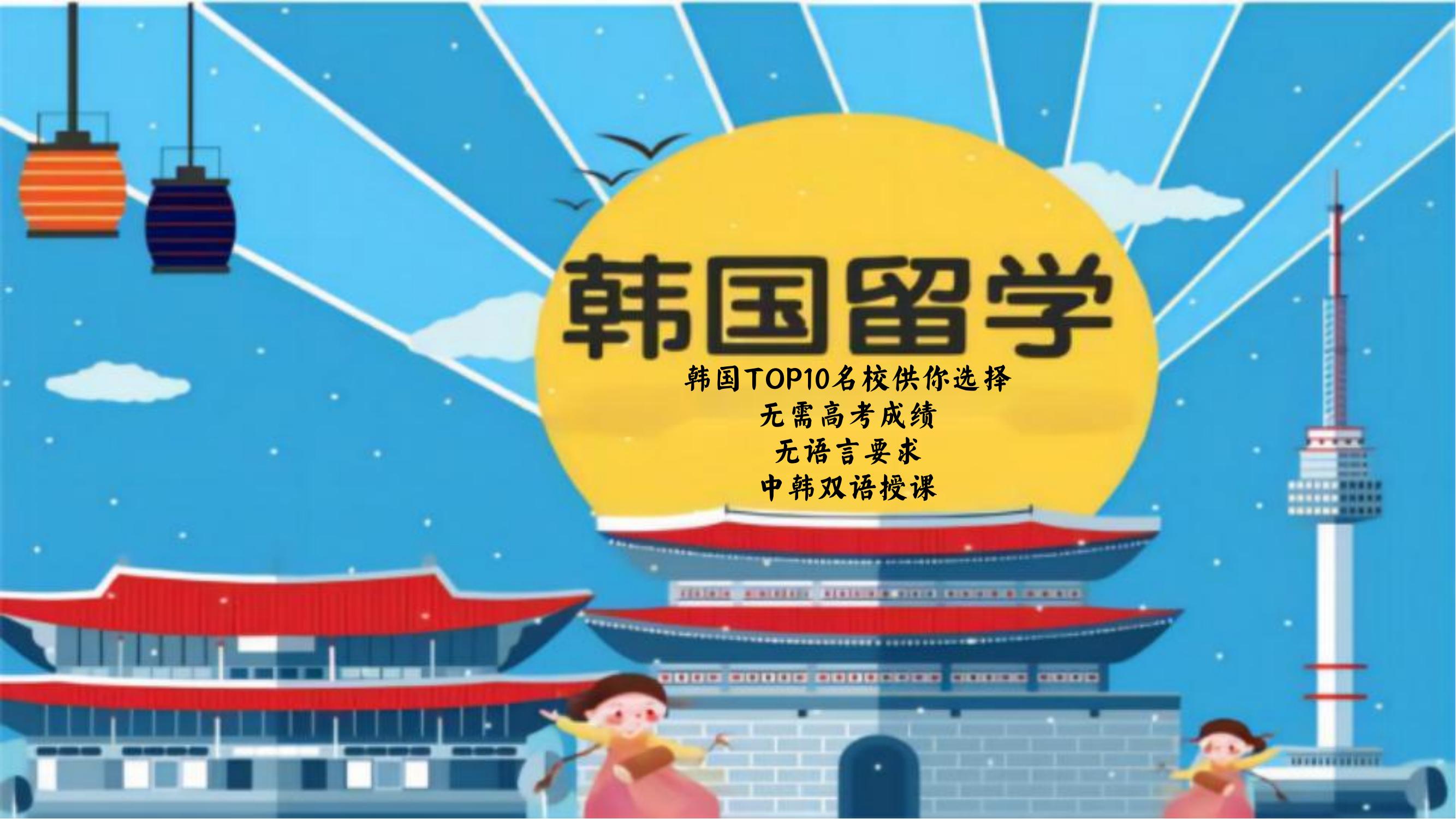 东明项目（高升本）