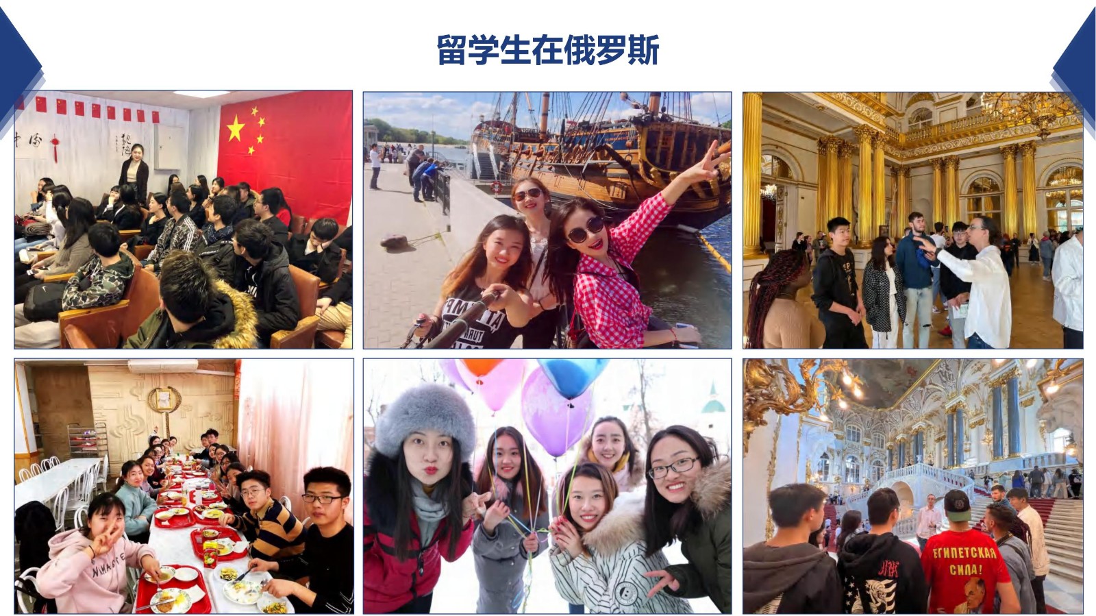 利佩茨克本硕连读特招项目20241218_45.jpg