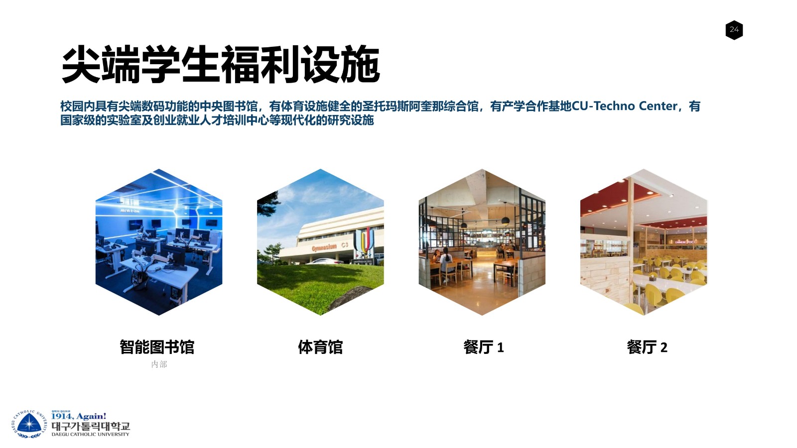 大邱加图立 公共管理 3年直博_22.jpg