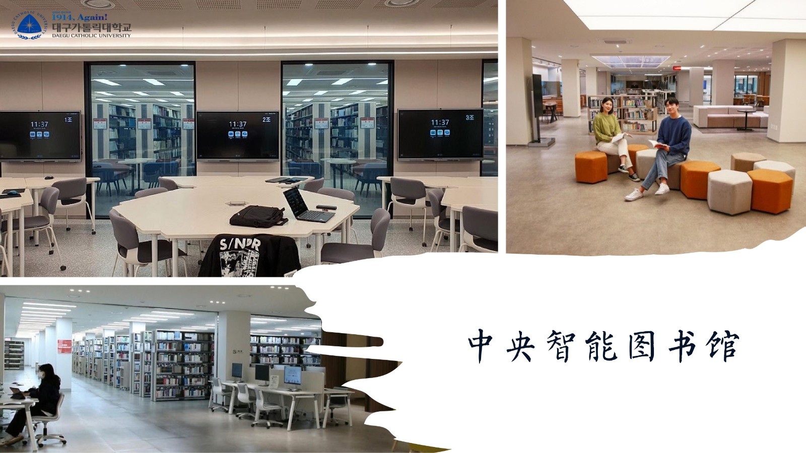 大邱加图立 公共管理 3年直博_23.jpg