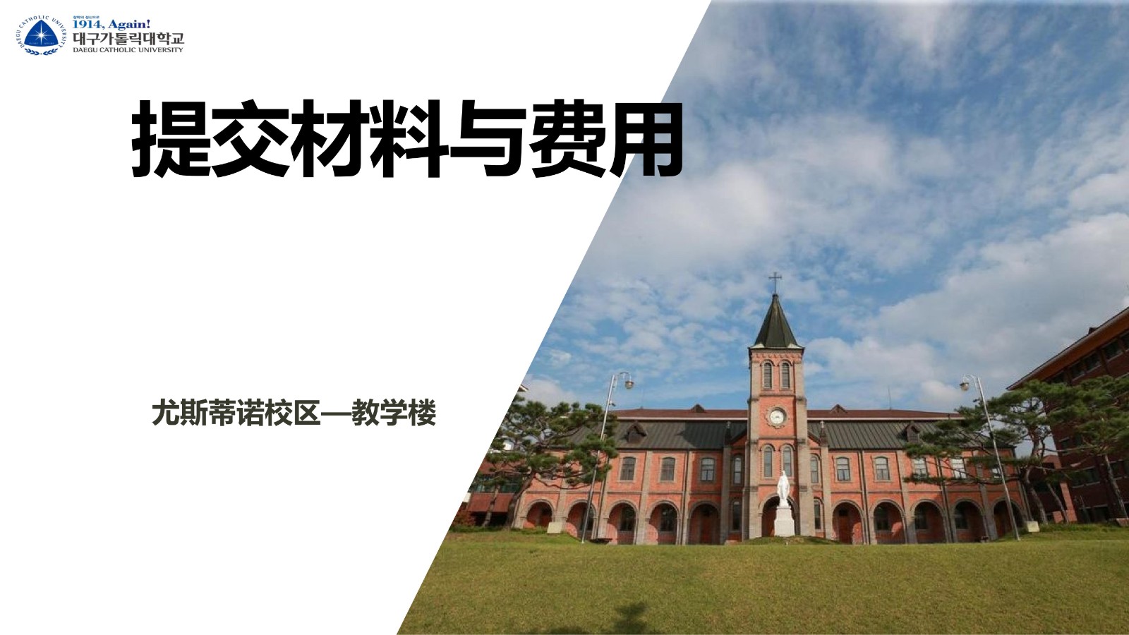 大邱加图立 公共管理 3年直博_34.jpg